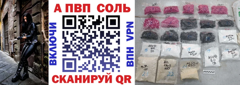 Виды наркотиков купить Балаково АМФЕТАМИН  Меф мяу мяу  Alpha PVP  Гашиш  OMG tor  КОКАИН 