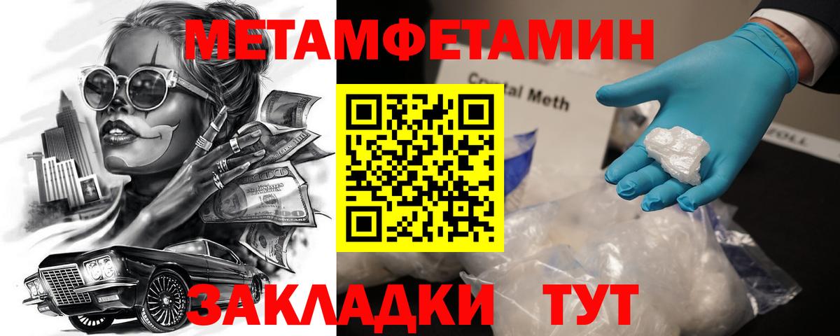 Балаково  Amphetamine VHQ  Амфетамин  Вход с VPN  АМФ Розовый 