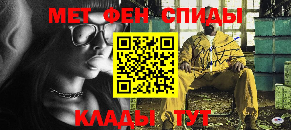 Amphetamine 98% Балаково