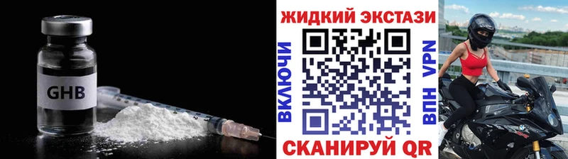 БУТИРАТ буратино  магазин    hydra зеркало  Балаково 