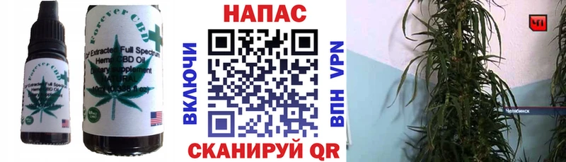 купить закладку  Балаково  гидра сайт  Canna-Cookies марихуана 