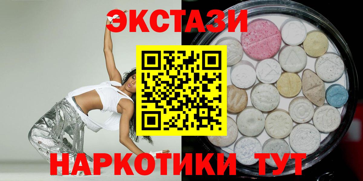 Балаково  ЭКСТАЗИ Дубай  Молли  Вход с VPN 