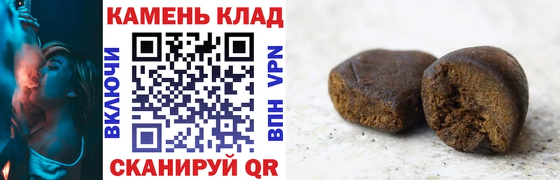 ГАШ VHQ  Балаково 