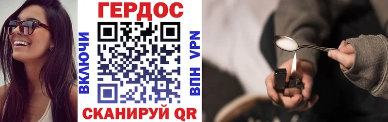 даркнет сайт  Балаково  omg вход  ГЕРОИН белый 