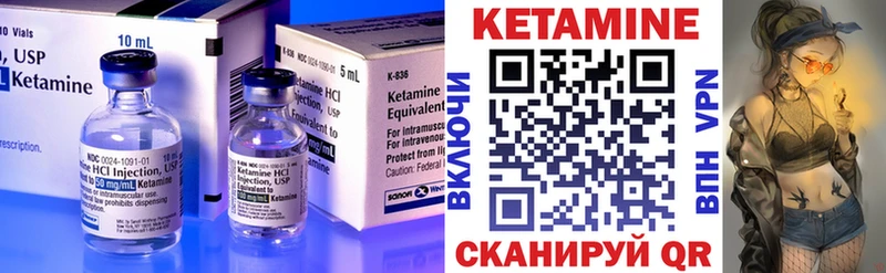 darknet какой сайт Балаково Кетамин ketamine