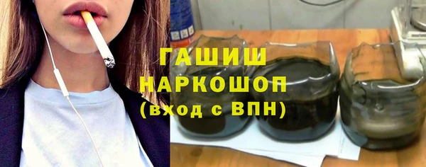 ПСИЛОЦИБИНОВЫЕ ГРИБЫ Абинск