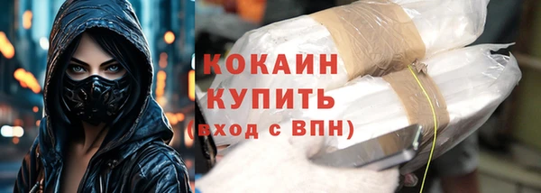 мяу мяу кристалл Абдулино