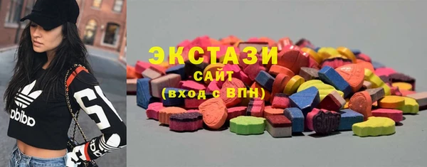 ПСИЛОЦИБИНОВЫЕ ГРИБЫ Абинск
