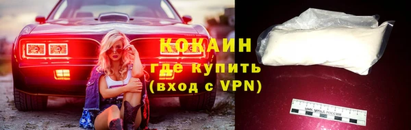мяу мяу кристалл Абдулино