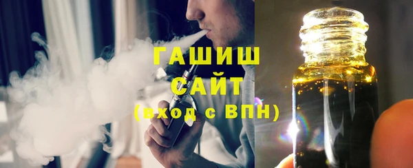 наркотики Абаза