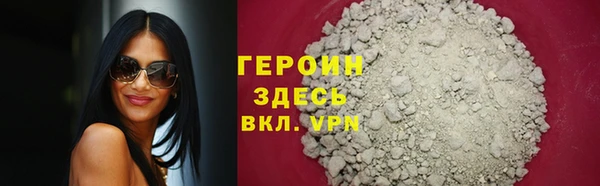 мяу мяу кристалл Абдулино