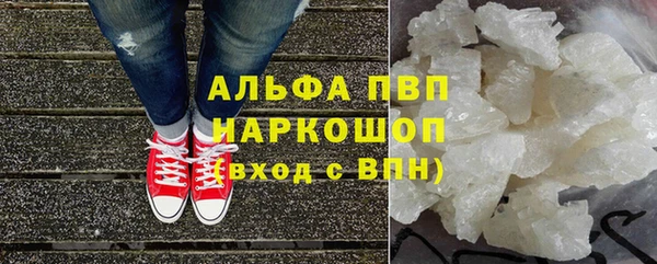 наркотики Абаза