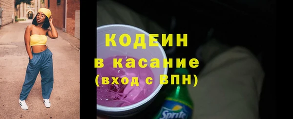 наркотики Абаза