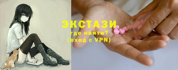 ПСИЛОЦИБИНОВЫЕ ГРИБЫ Абинск