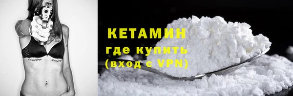 наркотики Абаза
