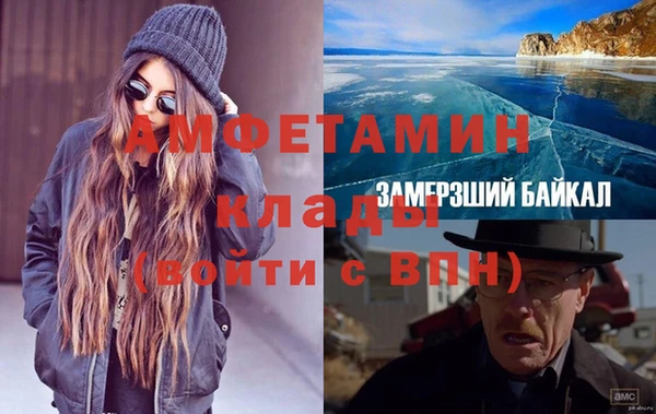 мяу мяу кристалл Абдулино