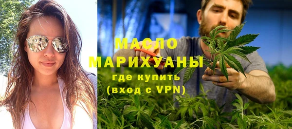 сатива Магадан