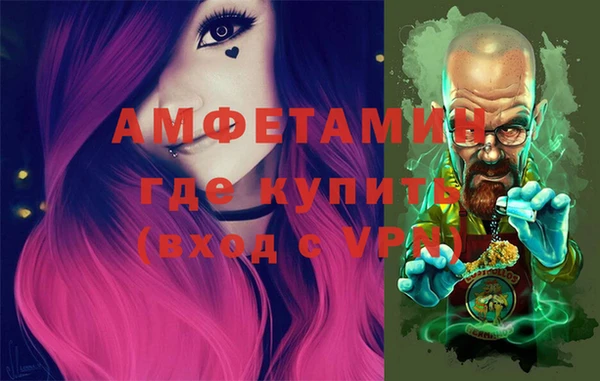 мяу мяу кристалл Абдулино
