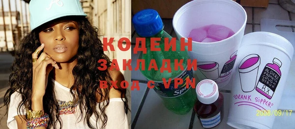наркотики Абаза