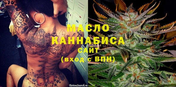 мяу мяу кристалл Абдулино