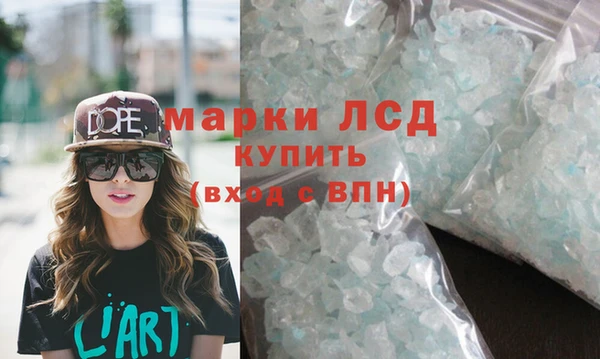 наркотики Абаза
