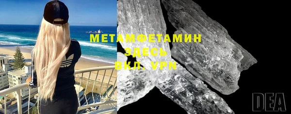 мяу мяу кристалл Абдулино
