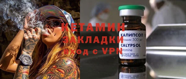 наркотики Абаза