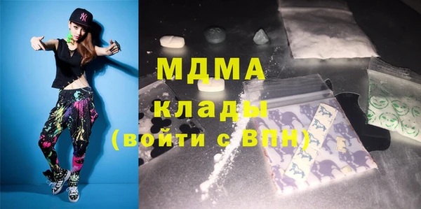 мяу мяу кристалл Абдулино