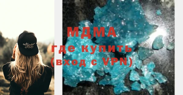 наркотики Абаза