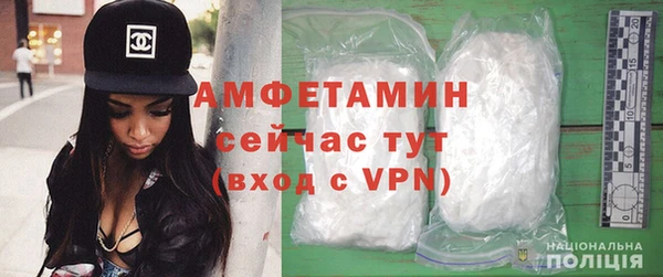 мяу мяу кристалл Абдулино