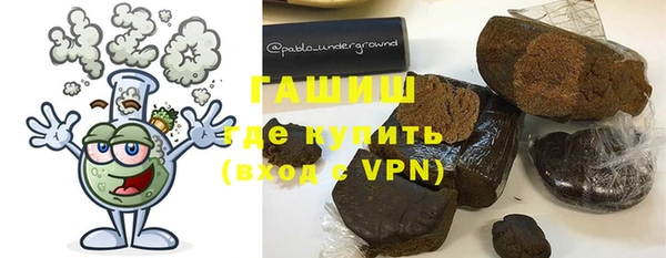 ПСИЛОЦИБИНОВЫЕ ГРИБЫ Абинск