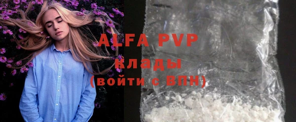 мяу мяу кристалл Абдулино