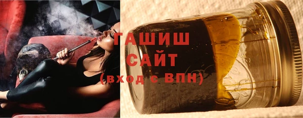 мяу мяу кристалл Абдулино