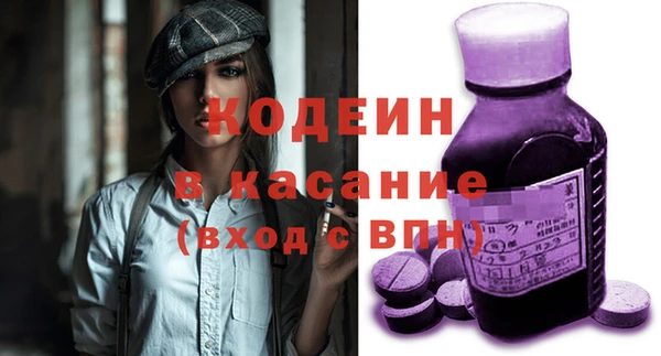 мяу мяу кристалл Абдулино