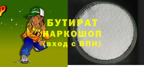 наркотики Абаза