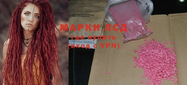 мяу мяу кристалл Абдулино