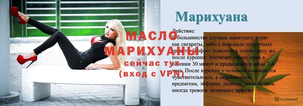ПСИЛОЦИБИНОВЫЕ ГРИБЫ Абинск