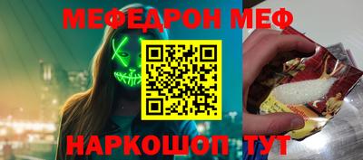 ПСИЛОЦИБИНОВЫЕ ГРИБЫ Бийск