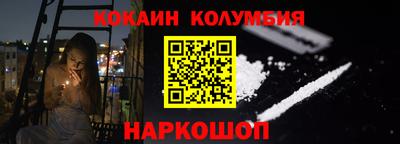 ПСИЛОЦИБИНОВЫЕ ГРИБЫ Бийск