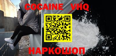 молекула духа Берёзовский