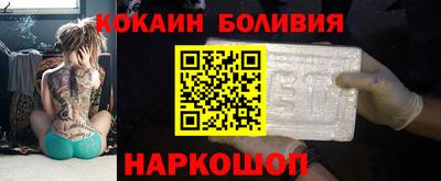 ПСИЛОЦИБИНОВЫЕ ГРИБЫ Бийск