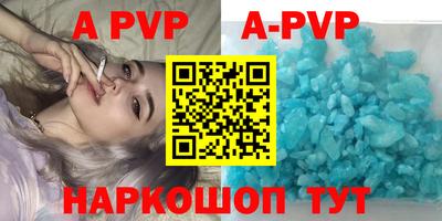 ПСИЛОЦИБИНОВЫЕ ГРИБЫ Бийск