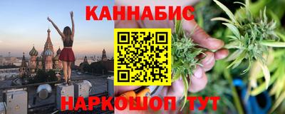 молекула духа Берёзовский