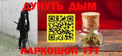 ПСИЛОЦИБИНОВЫЕ ГРИБЫ Бийск