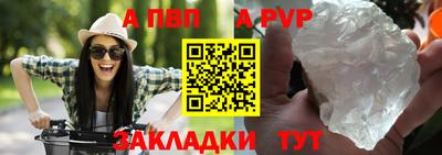 ПСИЛОЦИБИНОВЫЕ ГРИБЫ Бийск