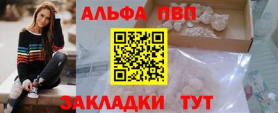 молекула духа Берёзовский