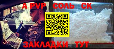 ПСИЛОЦИБИНОВЫЕ ГРИБЫ Беслан