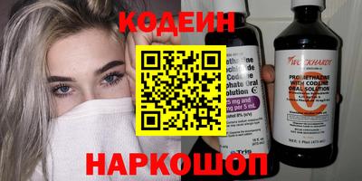 молекула духа Берёзовский