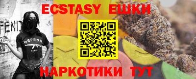 ПСИЛОЦИБИНОВЫЕ ГРИБЫ Бийск