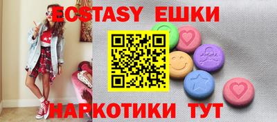 ПСИЛОЦИБИНОВЫЕ ГРИБЫ Бийск